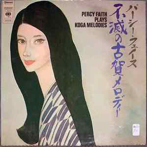 Percy Faith - Percy Faith Plays Koga Melodies FLAC