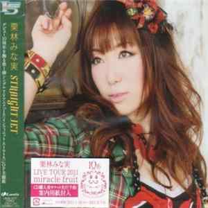 栗林みな実 - Straight Jet FLAC