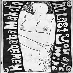 Kawabata Makoto - At Last You Are Mine FLAC