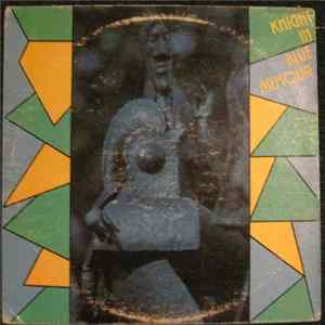 The Tarots - Knight In Blue Armour FLAC