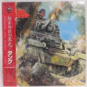 Tank - Honour And Blood FLAC