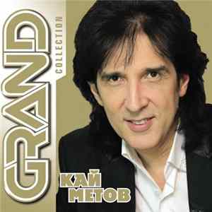 Кай Метов - Grand Collection FLAC