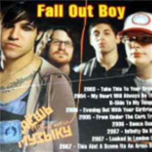 Fall Out Boy - Даёшь Музыку MP3 Collection FLAC