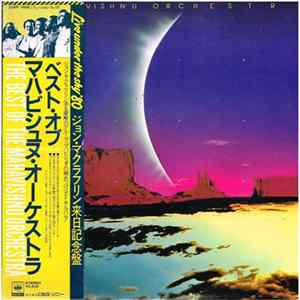 Mahavishnu Orchestra - The Best Of The Mahavishnu Orchestra FLAC