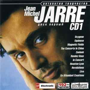 Jean-Michel Jarre - Jean Michel Jarre (1): 1976-1990 FLAC