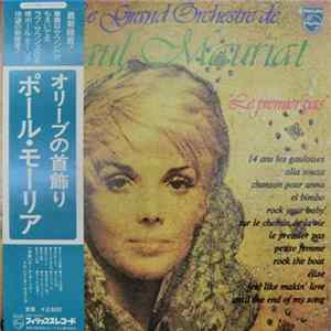 Paul Mauriat - Le Premier Pas FLAC