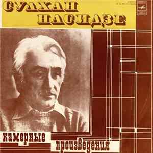 Сулхан Насидзе - Камерные Произведения FLAC
