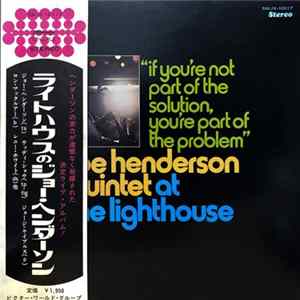 Joe Henderson Quintet - At The Lighthouse "If You're Not Part Of The Solution, You're Part Of The Problem" FLAC