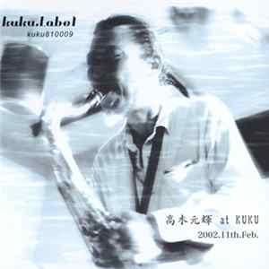 高木元輝 - 高木元輝 At Kuku (2002.11th.Feb.) FLAC