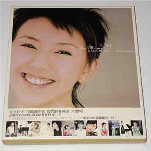 孫燕姿 - The Moment KALAOK VCD FLAC