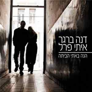 Dana Berger, Itay Pearl - I Have Come Home = הנה באתי הביתה FLAC