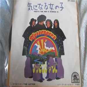 Messengers - That's The Way A Woman Is / The Letter FLAC