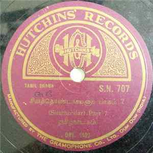 Unknown Artist - Siruthondar FLAC