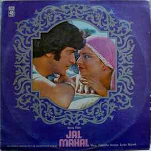 R. D. Burman - Jal Mahal FLAC