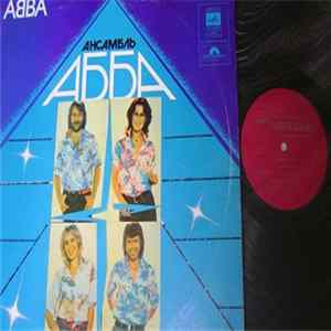АББА - Voulez-Vous FLAC