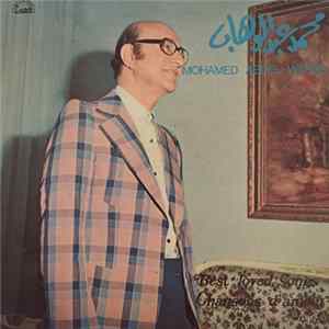 محمد عبد الوهاب = Mohamed Abdel Wahab - Best Loved Songs = Chansons D'amour FLAC