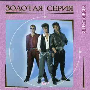 Silent Circle - No. 1 FLAC