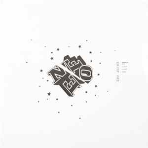 Merzbow - 1633 FLAC
