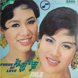 Swallow Sisters - 双燕心声 ~ Fugue Of Love FLAC