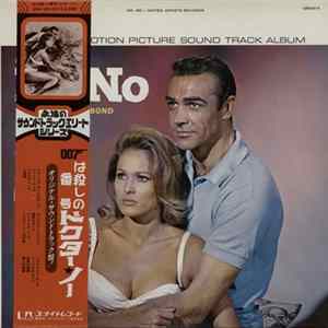 Monty Norman - 007は殺しの番号 ドクター・ノー = Dr. No (Original Motion Picture Sound Track Album) FLAC