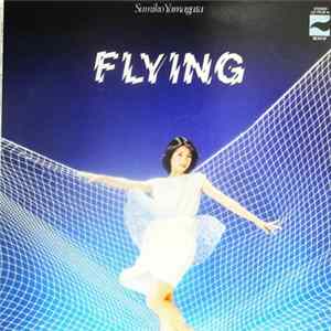 やまがたすみこ - Flying FLAC