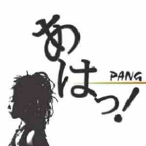 Pang - あはっ! FLAC