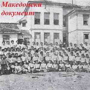 Various - Macedonian Document Step 4 (The Final One) FLAC