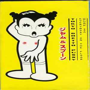 Tokyo Ghetto Pussy - Everybody On The Floor (Pump It) FLAC