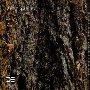 Duff Egan - Deng San Bu (Remastered) FLAC
