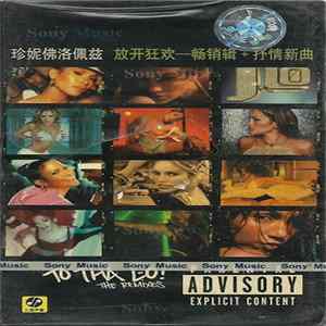 Jennifer Lopez - J To Tha L-O! (The Remixes) FLAC