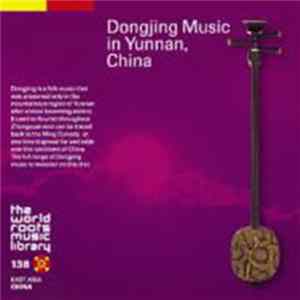 Various - 中国/雲南の洞経音楽 Dongjing Music In Yunnan, China FLAC