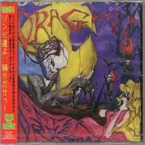 Dragon-6 - Enter The Dragon FLAC