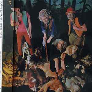 Jethro Tull - This Was FLAC
