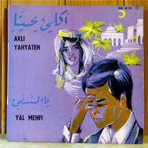 أكلي يحيتاً = Akli Yahyaten - يا المنفي = Yal Menfi FLAC