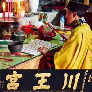 Petr Karlach - Chuānwánggōng - 川王宫 FLAC