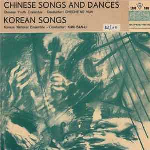 Chinese Youth Ensemble Conductor: Checheng Yun / Korean National Ensemble Conductor: Kan-San-U - Chinese Songs And Dances / Korean Songs FLAC