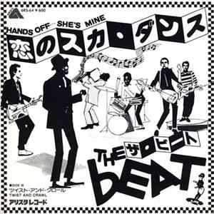 The Beat - Hands Off... She's Mine FLAC