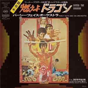 Percy Faith & His Orchestra - Enter The Dragon / 2001 (Also Sprach Zarathustra) FLAC
