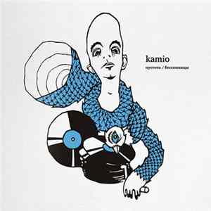 Kamio - Insomnias  Emptiness FLAC