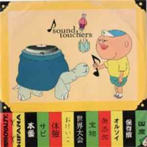 Hifana - sound touchers FLAC