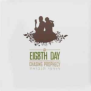 Eig8th Day - Chasing Prophecy FLAC