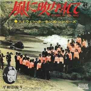 The Edwin Hawkins' Singers - Blowin' In The Wind = 風に吹かれて FLAC