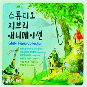 Various - Ghibli Piano Collection FLAC