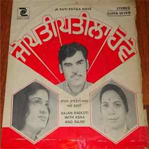 Sajan Raekoti With Asha & Rajni - Je Pati Patila Hove FLAC