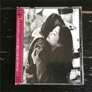 フェイ・ウォン - 悔やまぬ心で FLAC