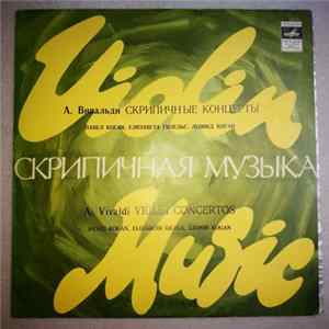 A. Vivaldi - Leonid Kogan, Elisabeth Gilels, Pavel Kogan, Soloist's Ensemble Of The Moscow Radio Large Symphony Orchestra - Violin Concertos FLAC
