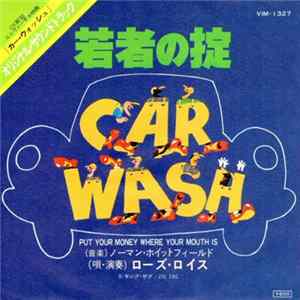 Rose Royce - Put Your Money Where Your Mouth Is FLAC