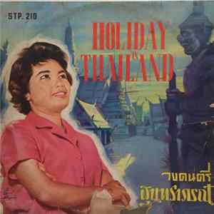 สุนทราภรณ์ - Holiday In Thailand FLAC
