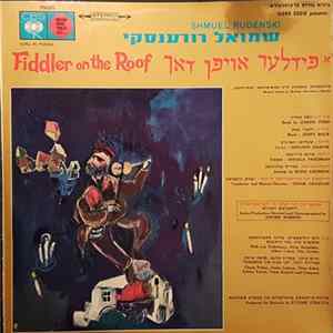 Fiddler On The Roof Original Israeli Yiddish Cast - Fiddler On The Roof FLAC