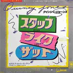 Quincy Jones - Stuff Like That FLAC